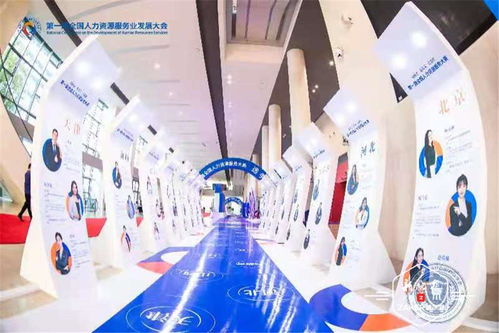 沃土龍江，深耕希望 黑龍江人力資源服務產業的崛起與發展
